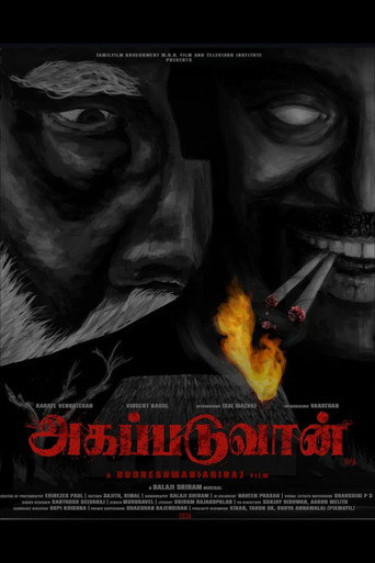 Póster de Agapaduvaan