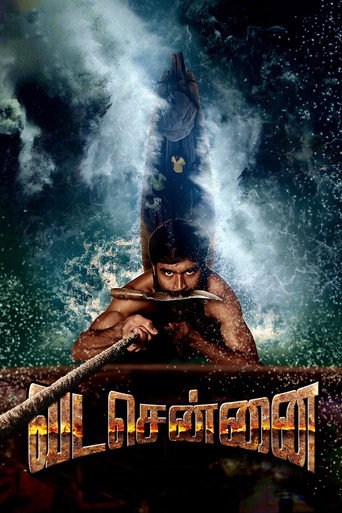 Póster de வடசென்னை