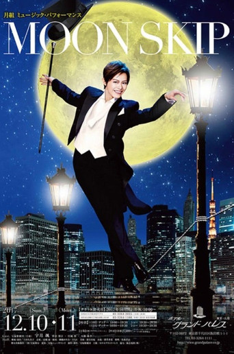 Póster de 宝塚歌劇月組ミュージック・パフォーマンス 『MOON SKIP』