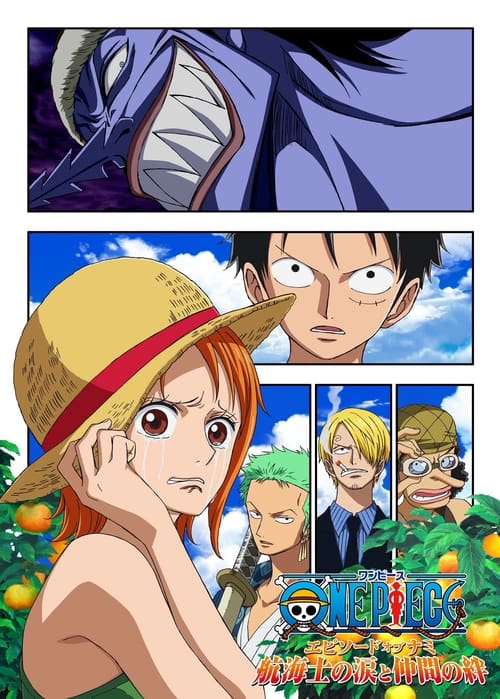 Póster de One Piece: Episodio de Nami - Las lágrimas de la navegante y el vínculo entre amigo