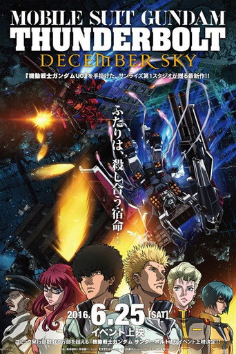 Póster de 機動戦士ガンダム サンダーボルト DECEMBER SKY
