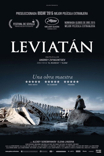 Póster de Левиафан