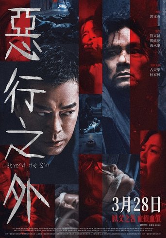 Póster de Beyond the Sin