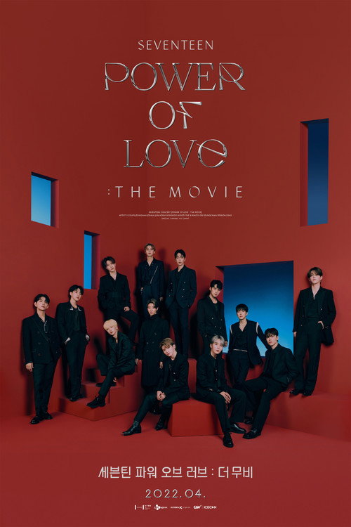 Póster de 세븐틴 파워 오브 러브 : 더 무비