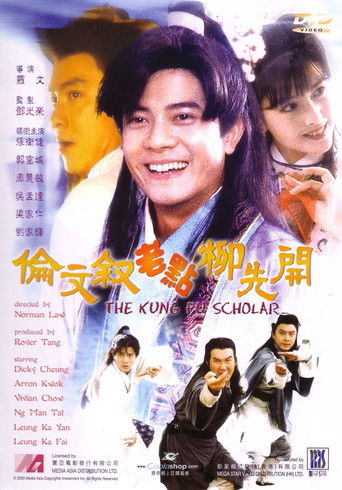Póster de The Kung Fu Scholar