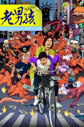 Póster de Old Boys: The Way of the Dragon