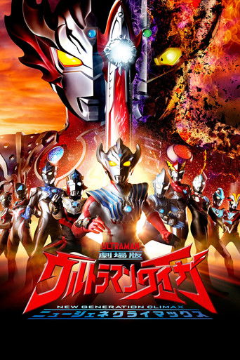 Póster de Ultraman Taiga - La película: Clímax de Nueva Generación