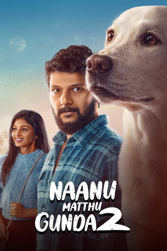 Póster de ನಾನು ಮತ್ತು ಗುಂಡ ೨