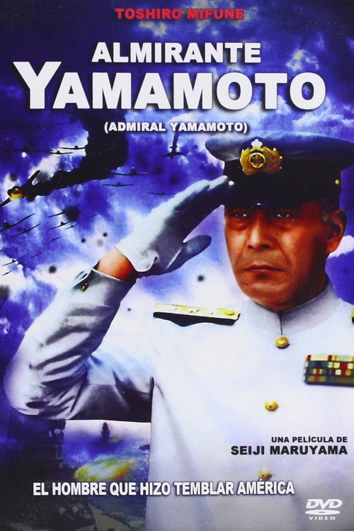 Póster de 連合艦隊司令長官 山本五十六