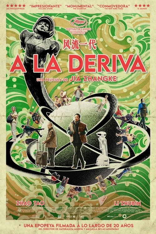 Póster de 风流一代