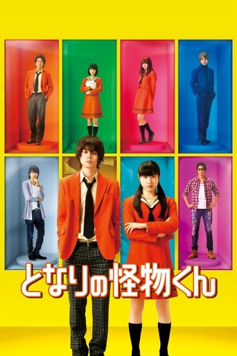 Póster de Tonari no Kaibutsu-kun