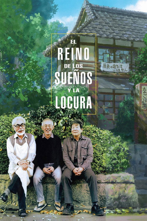 Póster de El reino de los sueños y la locura