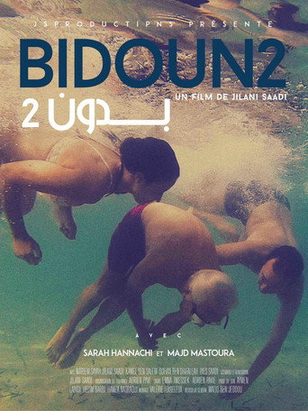 Póster de Bidoun 2