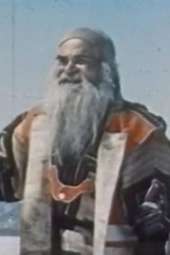 Póster de Eine Reise zu den Ainu