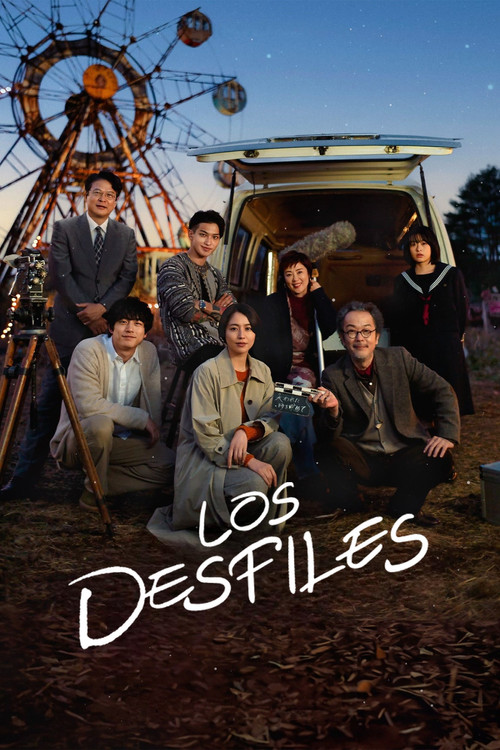 Póster de Los desfiles