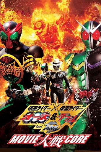 Póster de Kamen Rider × Kamen Rider OOO & W Featuring Skull: Movie Wars Core