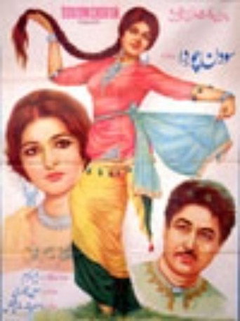 Póster de Sau Din Chor Da