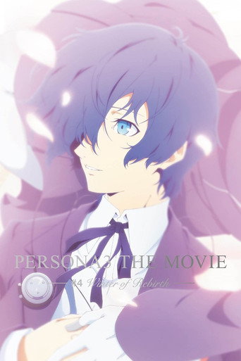 Póster de Persona 3 La Pelicula 4: Invierno de Renacimiento