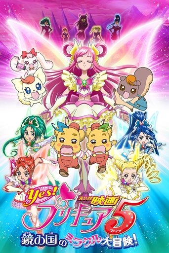 Póster de Yes! Precure 5: The Great Miracle Adventure in the Country of Mirrors