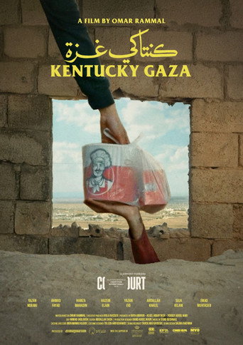 Póster de كنتاكي غزة