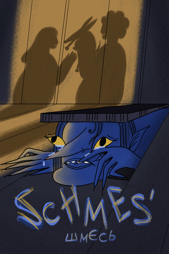 Póster de Schmes'