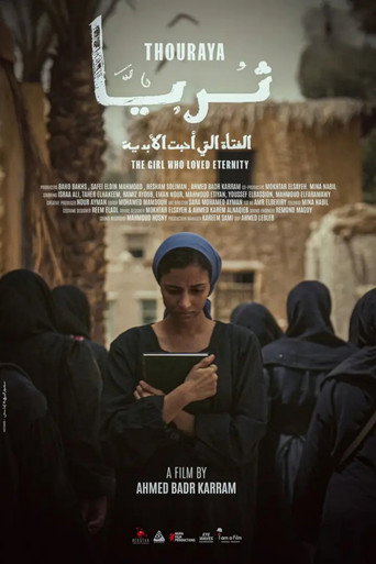 Póster de ثريا : الفتاة التي أحبت الأبدية