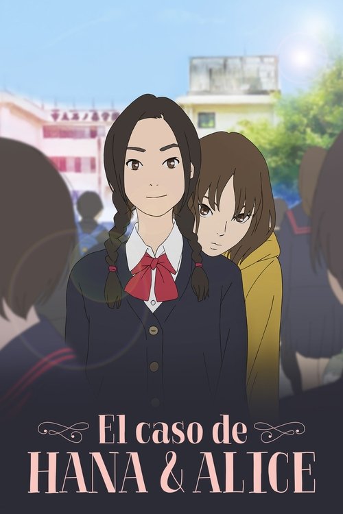 Póster de Hana to Alice: Satsujin Jiken