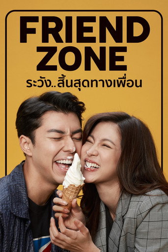 Póster de Friend Zone