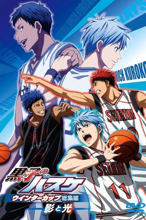 Póster de Kuroko no Basket: Compilación de la Copa de Invierno - Sombra y Luz