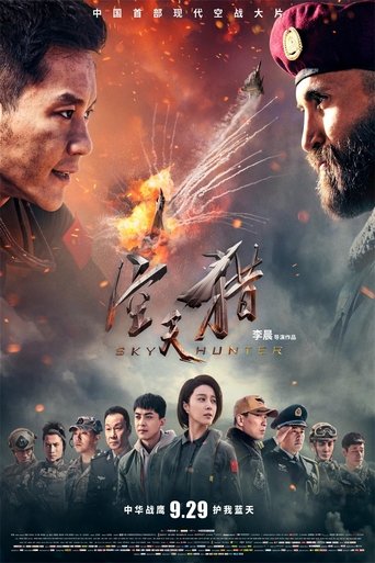 Póster de Sky Hunter