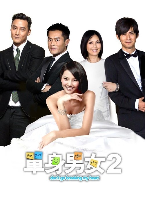 Póster de No me rompas el corazón 2