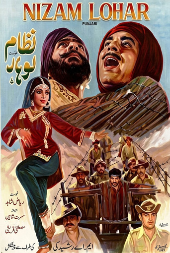 Póster de Nizam Lohar