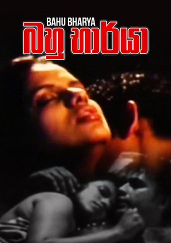 Póster de Bahu Bharya