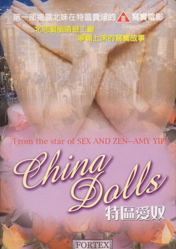 Póster de China Dolls