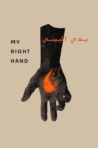 Póster de My Right Hand