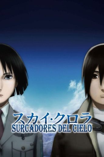 Póster de The Sky Crawlers