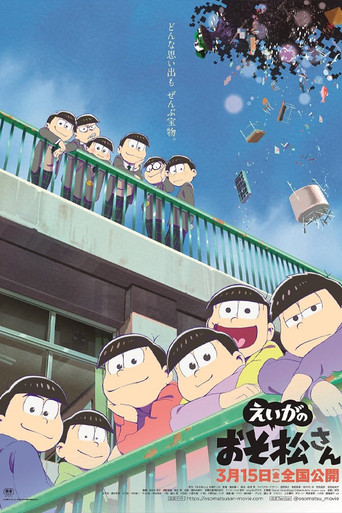 Póster de えいがのおそ松さん