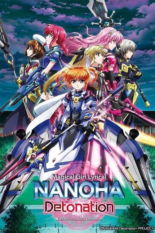 Póster de 魔法少女リリカルなのは Detonation