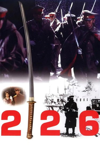 Póster de 226