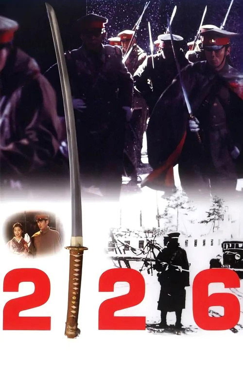 Póster de 226