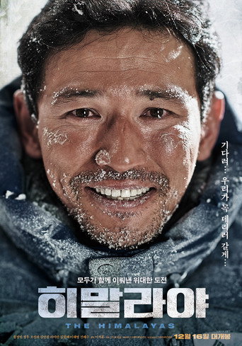 Póster de The Himalayas