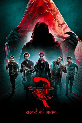 Póster de Stree 2