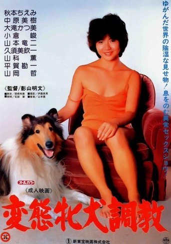 Póster de Ruff Trade