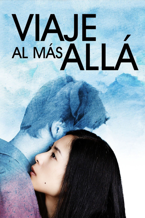 Póster de Viaje al más allá