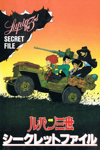 Póster de Lupin the Third: Pilot Film