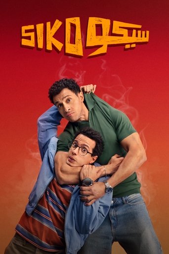 Póster de Siko Siko