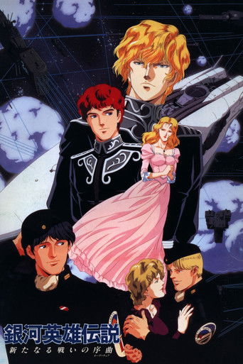 Póster de Legend of the Galactic Heroes: Overture to a New War