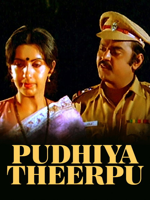 Póster de Puthiya Theerpu