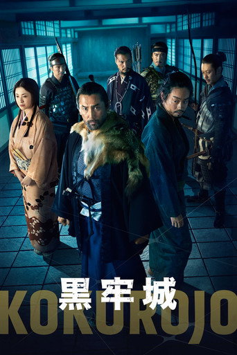 Póster de The Samurai and the Prisoner
