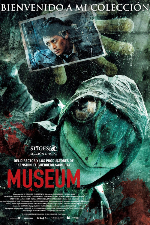 Póster de Museum